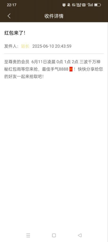皇冠体育227  红包雨-赌博论坛-博彩技巧-赌博策略论坛