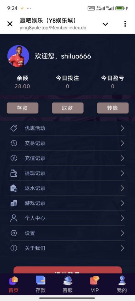 Y8娱乐城注册送28-赌博论坛-博彩技巧-赌博策略论坛