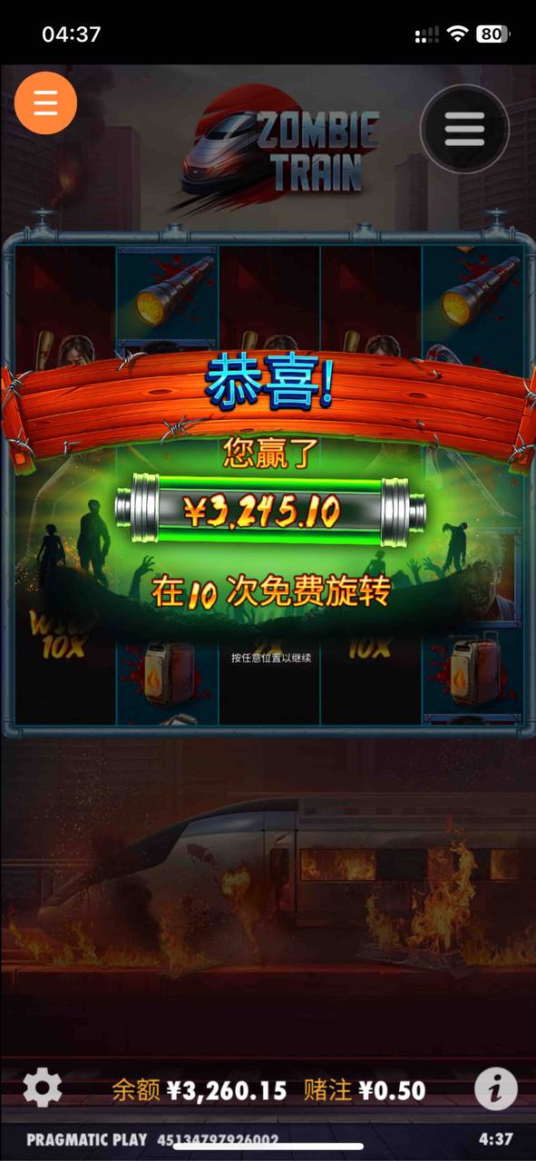 评论图片-赌博论坛-博彩技巧-赌博策略论坛