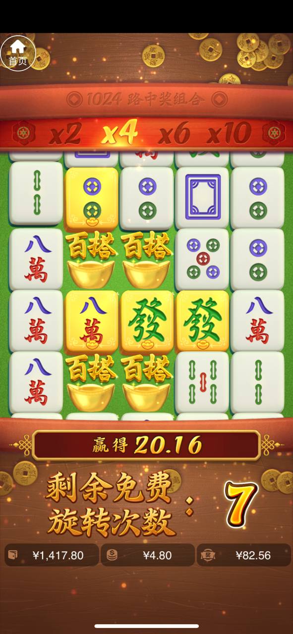 评论图片-赌博论坛-博彩技巧-赌博策略论坛