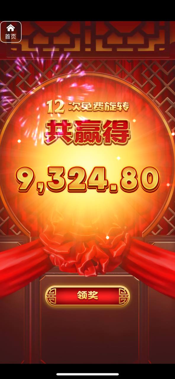 评论图片-赌博论坛-博彩技巧-赌博策略论坛