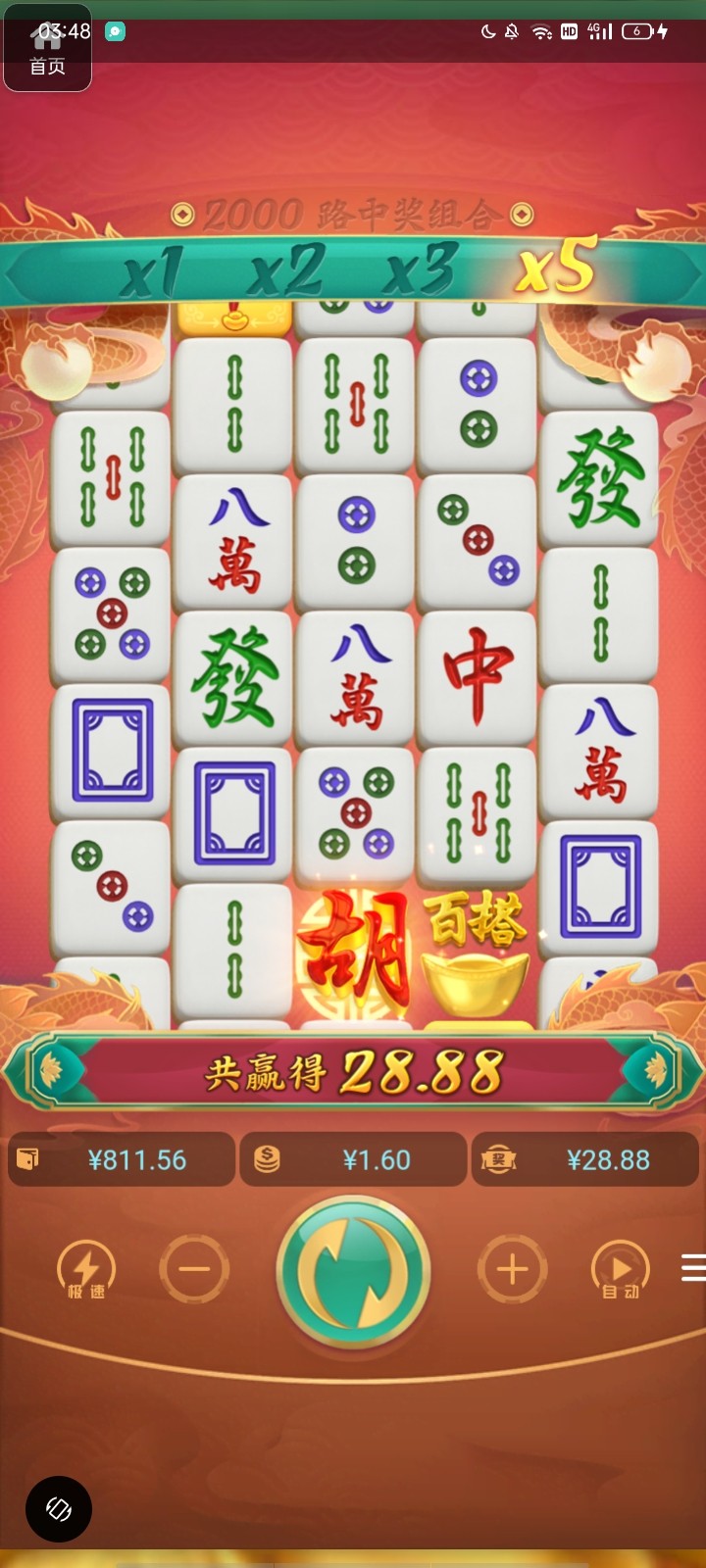 评论图片-赌博论坛-博彩技巧-赌博策略论坛