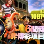 探秘龙七 50 手模拟：回报分布神秘面纱-赌博论坛-博彩技巧-赌博策略论坛