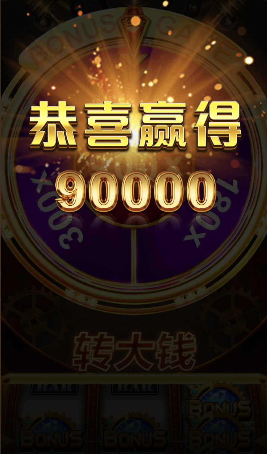 评论图片-赌博论坛-博彩技巧-赌博策略论坛