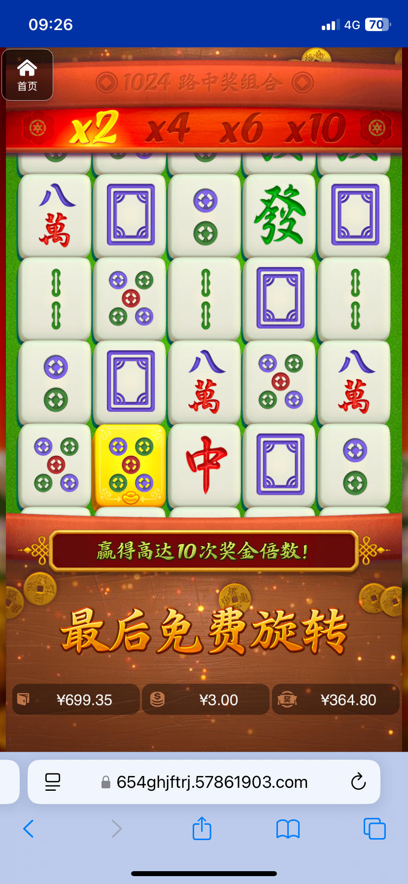 评论图片-赌博论坛-博彩技巧-赌博策略论坛