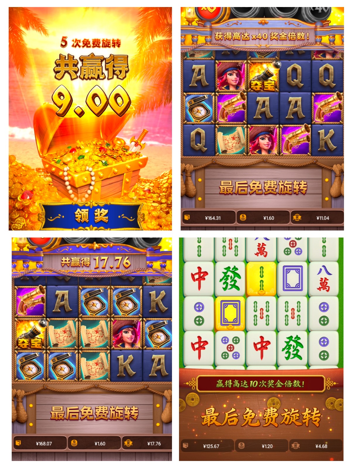 评论图片-赌博论坛-博彩技巧-赌博策略论坛