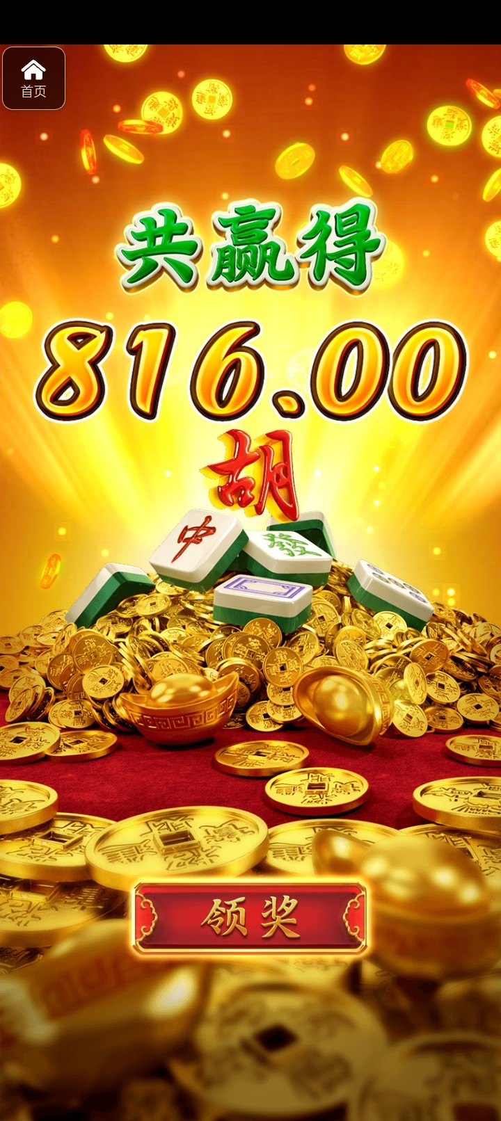 评论图片-赌博论坛-博彩技巧-赌博策略论坛