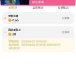 永利集团304   回归彩金-赌博论坛-博彩技巧-赌博策略论坛