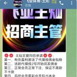 黑平台飞亚体育-赌博论坛-博彩技巧-赌博策略论坛