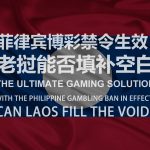 控制情绪，掌握博彩：如何避免因激动下注而失败？-赌博论坛-博彩技巧-赌博策略论坛