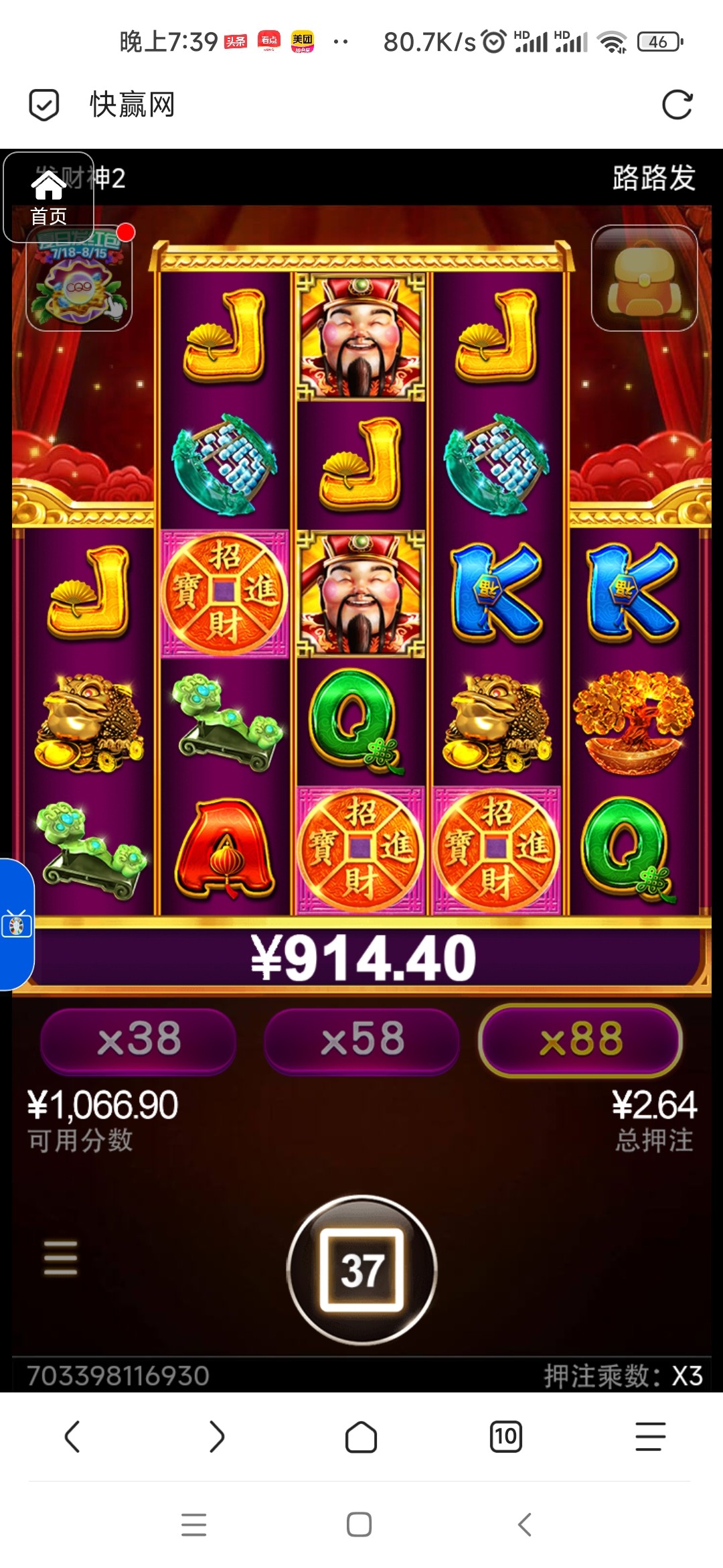 评论图片-赌博论坛-博彩技巧-赌博策略论坛