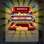 PG电子241 送18-赌博论坛-博彩技巧-赌博策略论坛