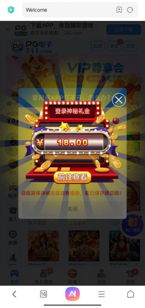 PG电子241 送18-赌博论坛-博彩技巧-赌博策略论坛