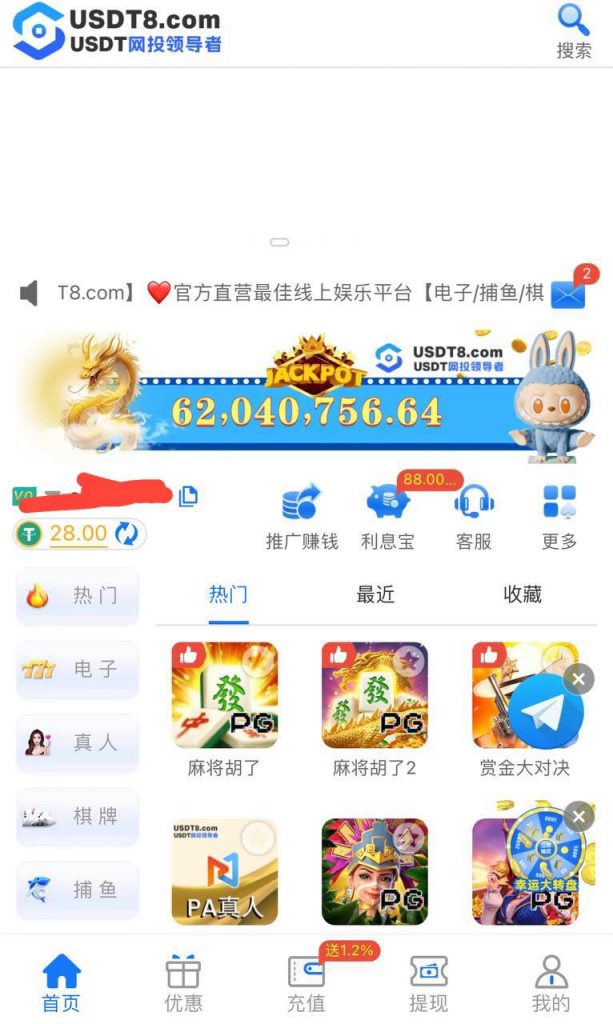 usdt8娱乐 送28u-赌博论坛-博彩技巧-赌博策略论坛