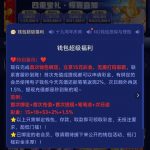 星际娱乐 送15-赌博论坛-博彩技巧-赌博策略论坛