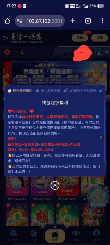 星际娱乐 送15-赌博论坛-博彩技巧-赌博策略论坛