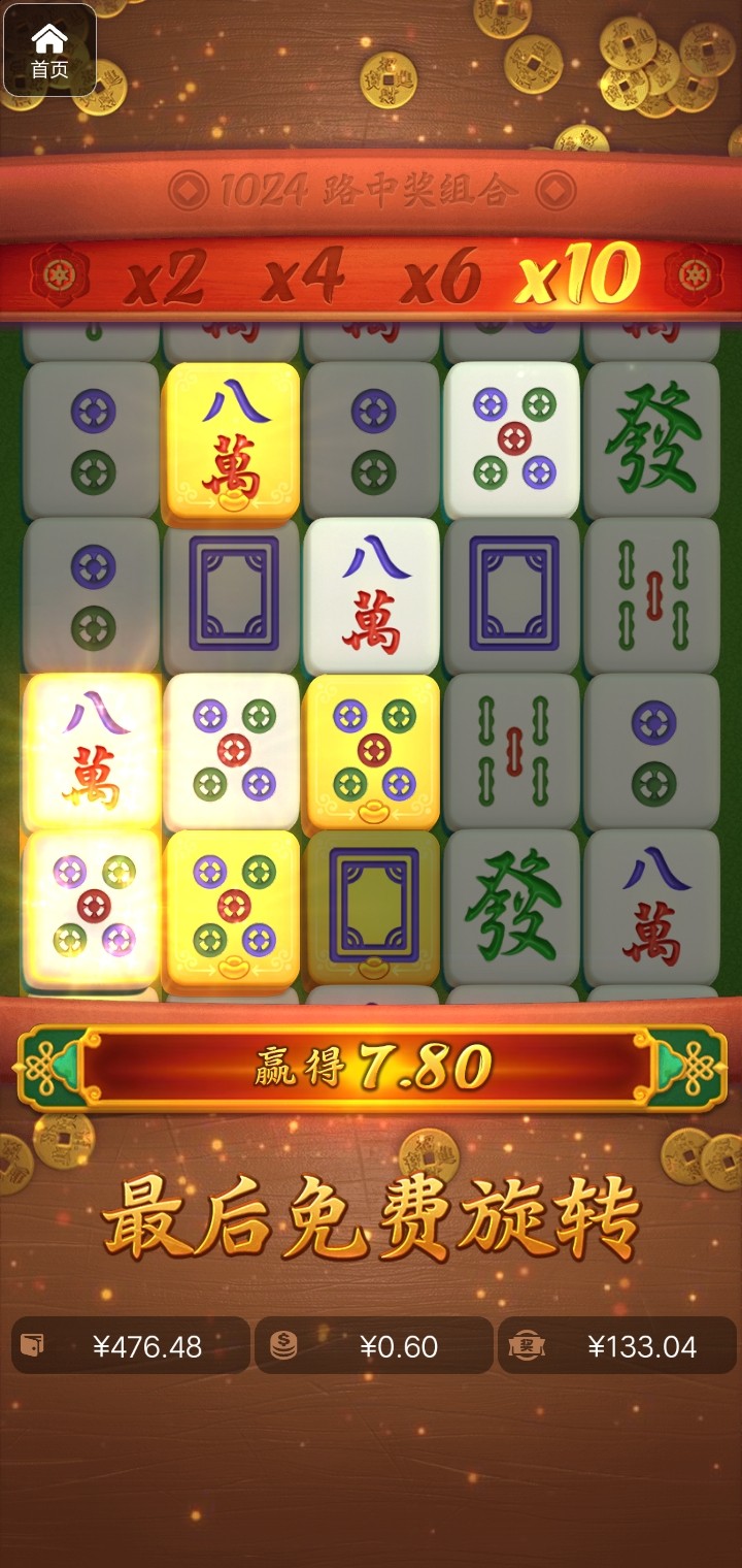 评论图片-赌博论坛-博彩技巧-赌博策略论坛