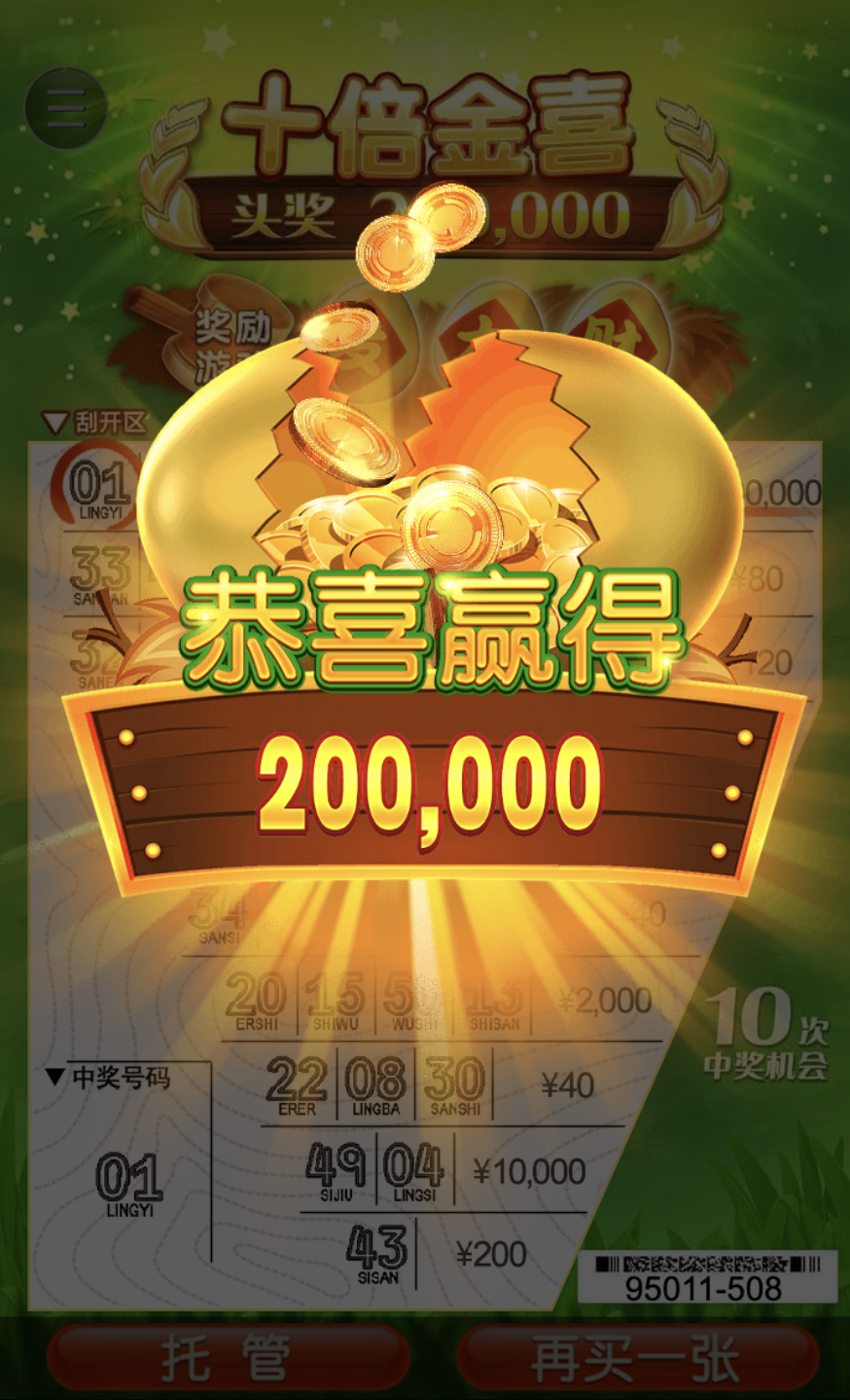 评论图片-赌博论坛-博彩技巧-赌博策略论坛