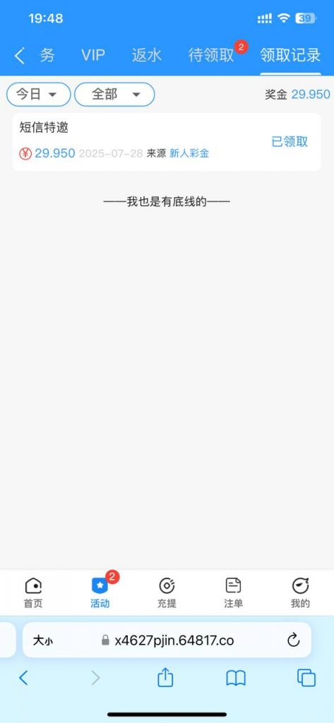 新葡京集团4627  送18-888-赌博论坛-博彩技巧-赌博策略论坛