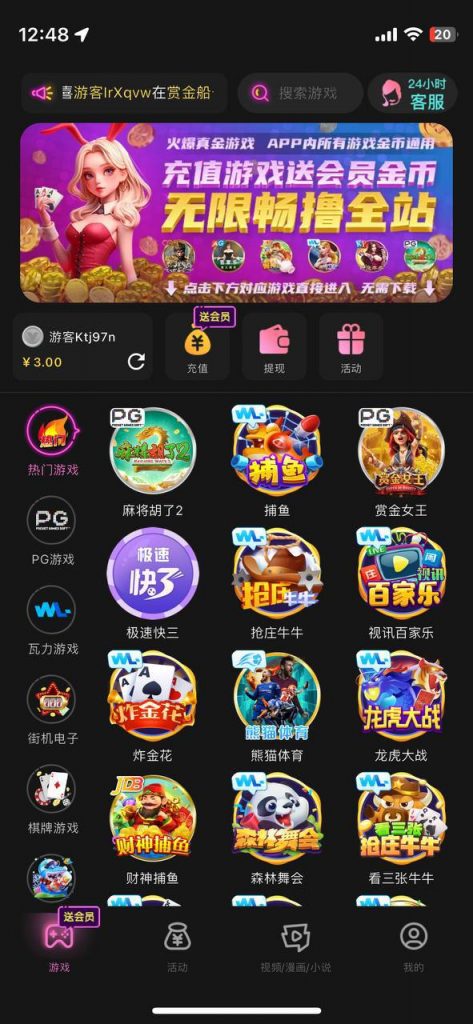 银河娱乐 送3-赌博论坛-博彩技巧-赌博策略论坛