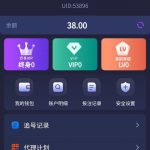 鲸娱国际 注册送38-赌博论坛-博彩技巧-赌博策略论坛