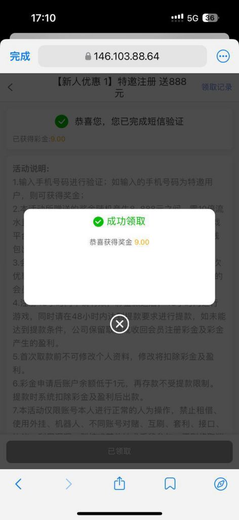 澳门娱乐场8282 特邀自助彩金-赌博论坛-博彩技巧-赌博策略论坛