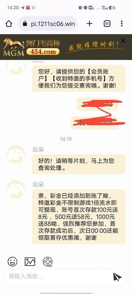 澳门美高梅454 送9-赌博论坛-博彩技巧-赌博策略论坛