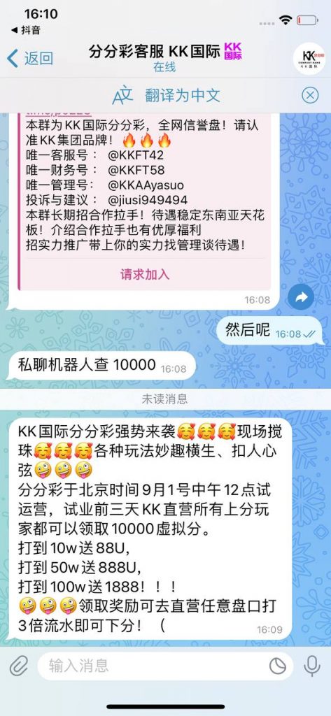 kk国际送1w-赌博论坛-博彩技巧-赌博策略论坛