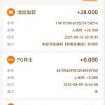 新葡京集团 升级彩金-赌博论坛-博彩技巧-赌博策略论坛