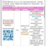 新葡京4213 注册送23-赌博论坛-博彩技巧-赌博策略论坛