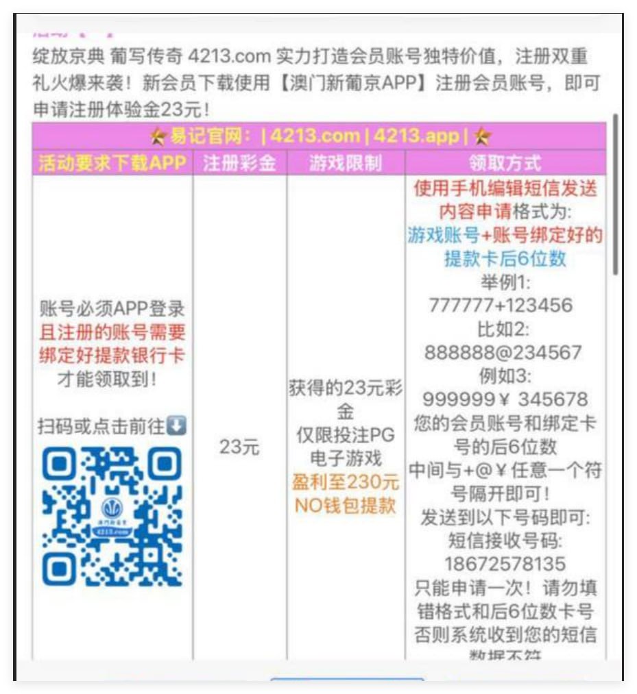 新葡京4213 注册送23-赌博论坛-博彩技巧-赌博策略论坛