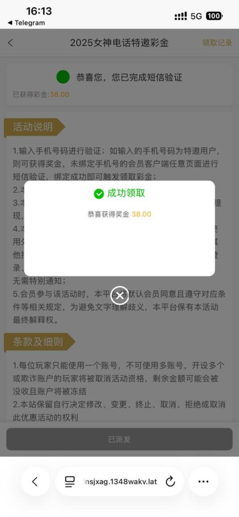 葡京1348 神秘彩金-赌博论坛-博彩技巧-赌博策略论坛