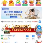 8号国际娱乐汇旺台-赌博论坛-博彩技巧-赌博策略论坛