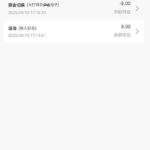 澳门新葡京 注册秒8-赌博论坛-博彩技巧-赌博策略论坛