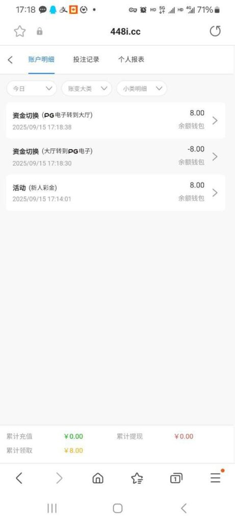 澳门新葡京 注册秒8-赌博论坛-博彩技巧-赌博策略论坛