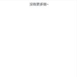 鸿福app 送10-赌博论坛-博彩技巧-赌博策略论坛