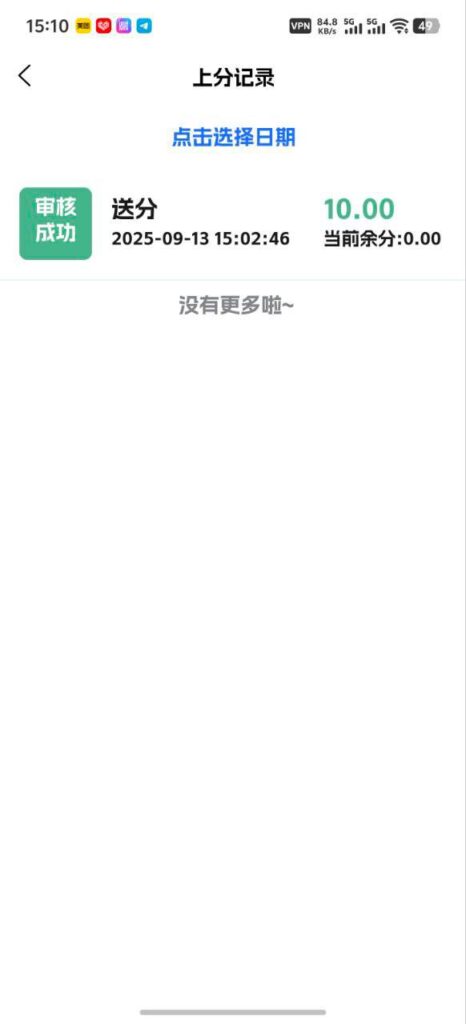 鸿福app 送10-赌博论坛-博彩技巧-赌博策略论坛