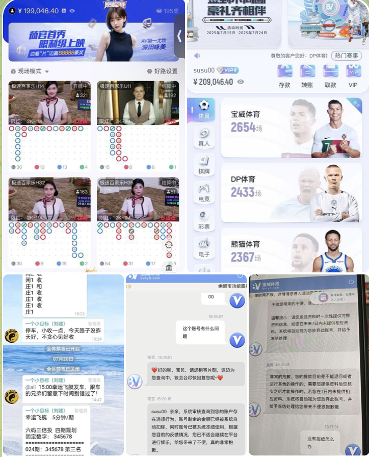 黑台曝光 宝威体育-赌博论坛-博彩技巧-赌博策略论坛