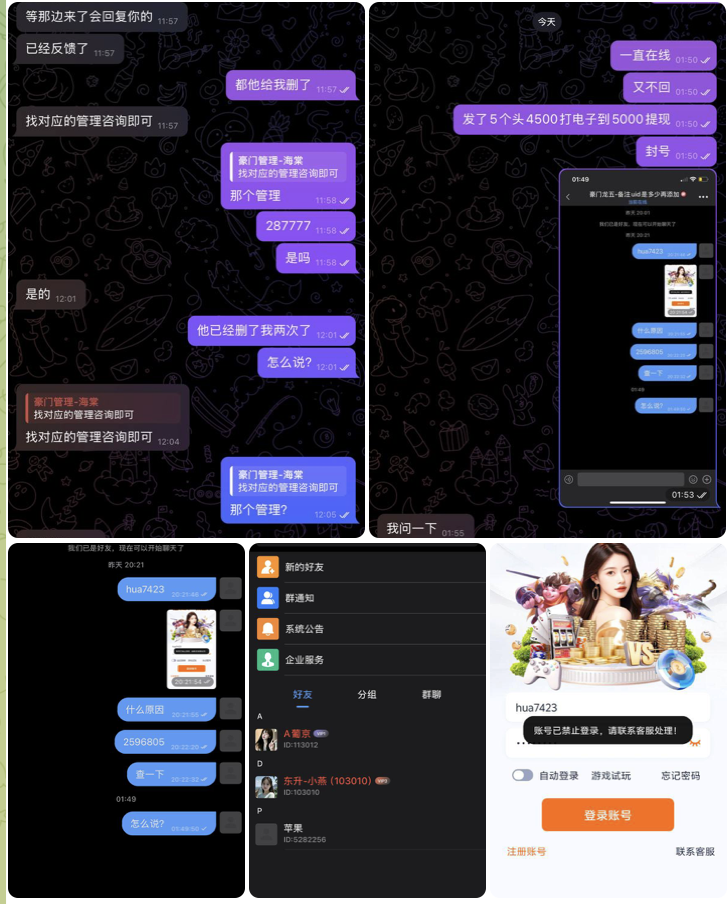 黑台曝光  豪门国际-赌博论坛-博彩技巧-赌博策略论坛