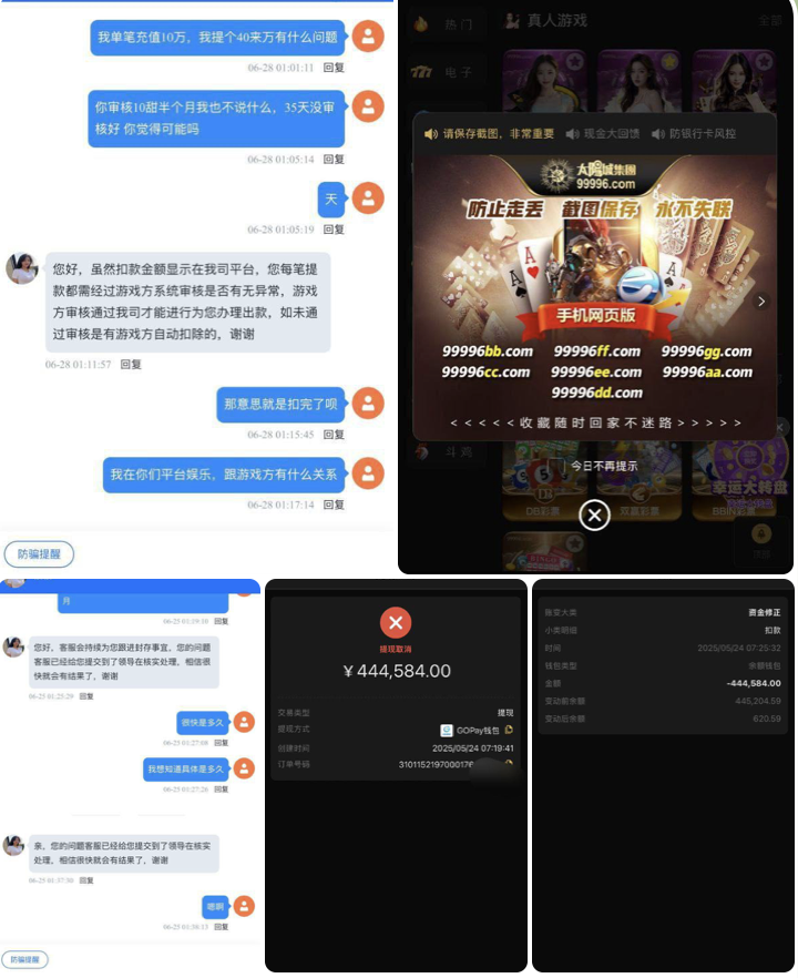 黑台曝光  太阳城-赌博论坛-博彩技巧-赌博策略论坛