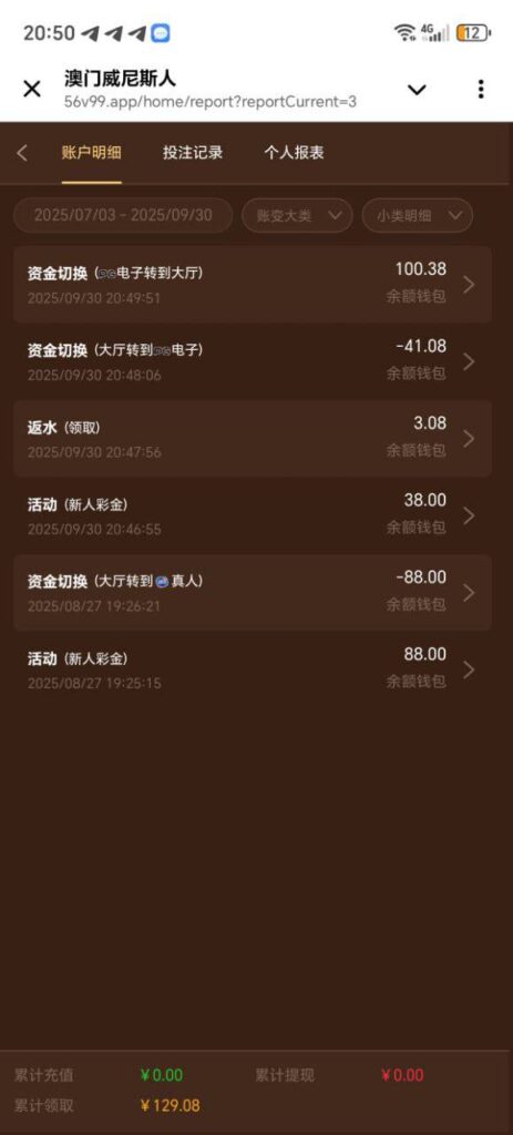 澳门威尼斯人  送38~88-赌博论坛-博彩技巧-赌博策略论坛