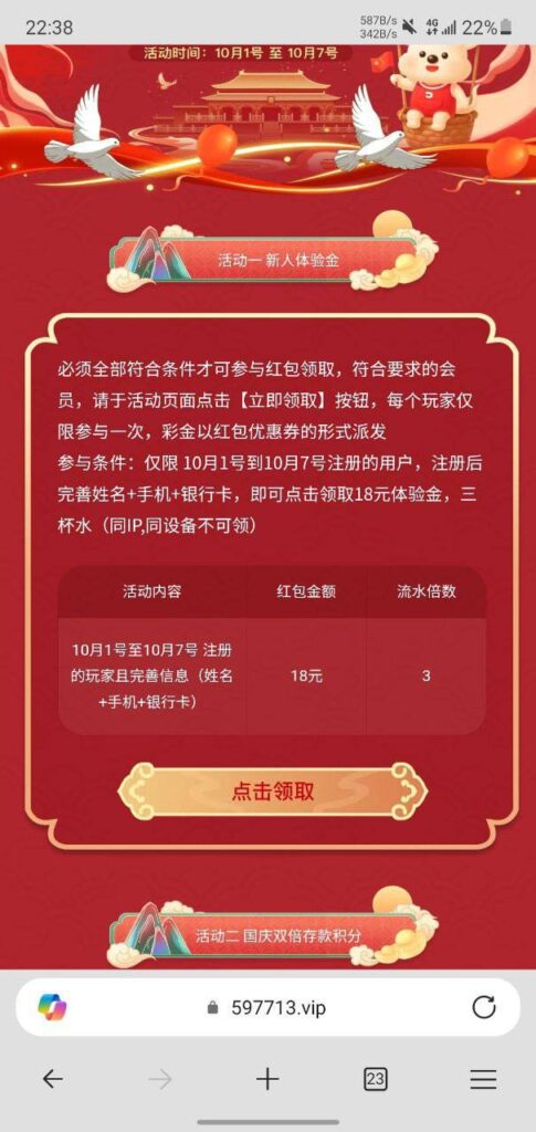 ued体育  注册送18-赌博论坛-博彩技巧-赌博策略论坛