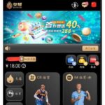 荣耀注册送18-赌博论坛-博彩技巧-赌博策略论坛