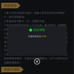 体育京9P  注册送9-赌博论坛-博彩技巧-赌博策略论坛