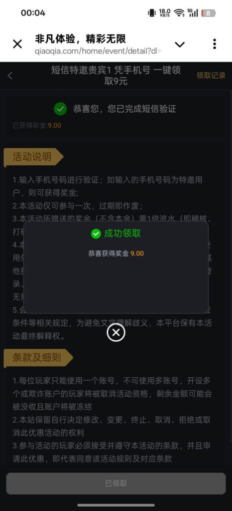 体育京9P  注册送9-赌博论坛-博彩技巧-赌博策略论坛