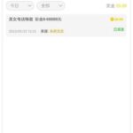 永利7026回访彩金-赌博论坛-博彩技巧-赌博策略论坛