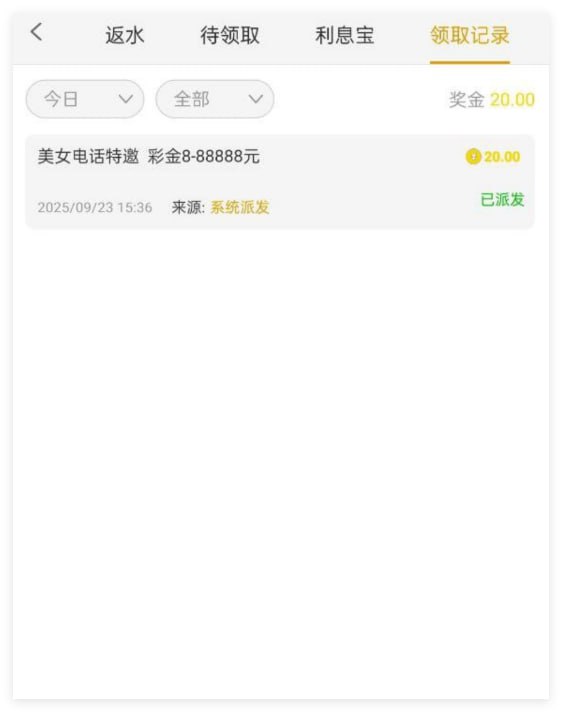 永利7026回访彩金-赌博论坛-博彩技巧-赌博策略论坛