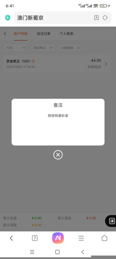 新葡京445 短信验证送44-赌博论坛-博彩技巧-赌博策略论坛