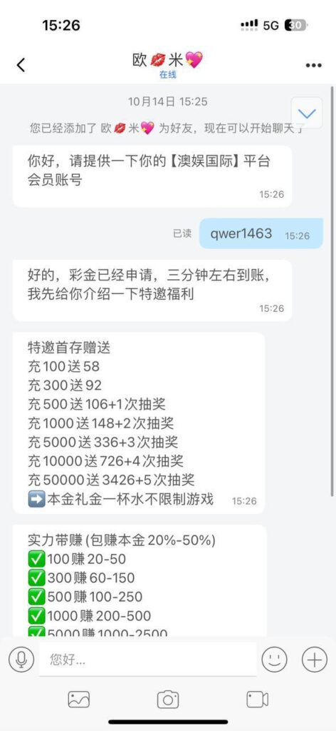 澳娱国际 送18-赌博论坛-博彩技巧-赌博策略论坛