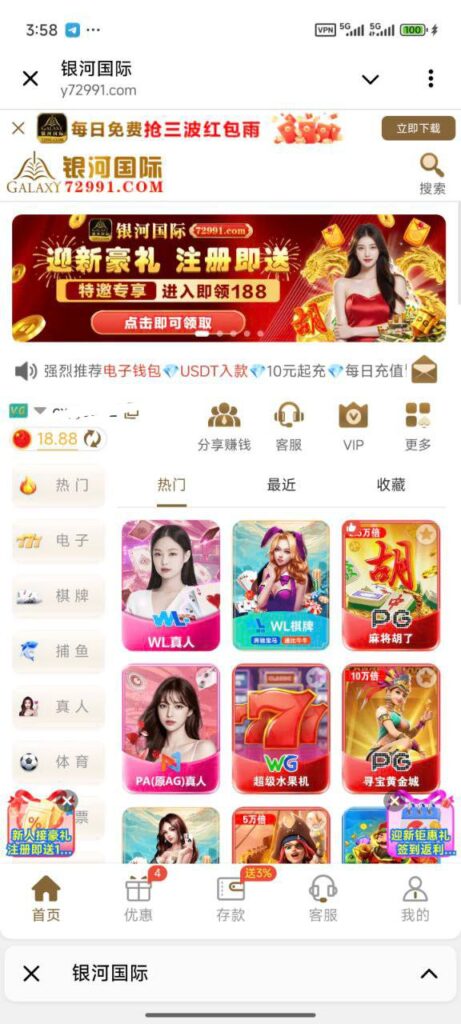 银河国际 送18-赌博论坛-博彩技巧-赌博策略论坛